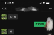 邻居人妻姨妈好了又想我了