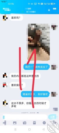 武汉的网友，离婚半年多还没男人玩过，憋的受不了了。...