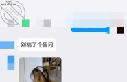 安徽的来俩狼们，到底行不行