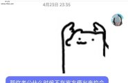 附近的少妇人妻第二次见面