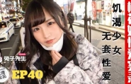 ❤️TZ-195 樱花妹性爱实录-EP40-饥渴少女无套性爱  #素人  #麻豆  #兔子先生  #国产