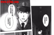 御手洗佑树反正都是要死