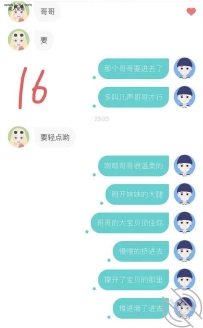 可爱妹妹2