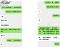 24岁反差婊上班发骚被调戏到夹腿高潮（6）