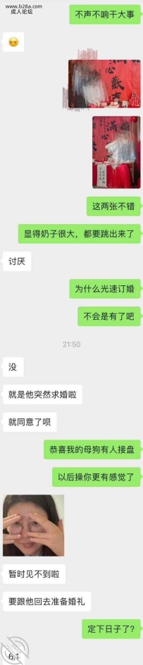 红盖头，白婚纱，绿帽子#孝感#孝南区