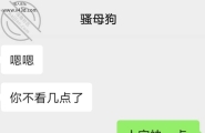 想操妈妈的一个有为青年