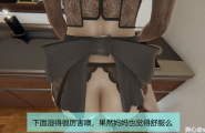 用催眠术改造母亲 第3章2