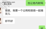 开发调教少妇