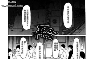 タカスギコウ再会