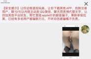 母狗妹妹的第一次调教,肥臀 01
