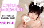 ~102314-719 スカイエンジェル 181 パート 1  #琴吹まりあ  #加勒比