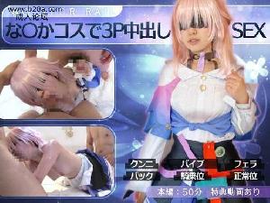 【UGYS 32】崩〇ス〇－レイル な〇かコスで3P中出しSEX