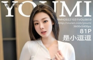 YOUMI尤蜜荟 Vol.859 是小逗逗 完整版无水印写真