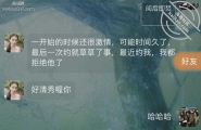 试一试少妇