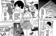板场広し高傲的视线