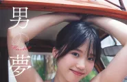 Minami Hori 堀みなみ, Weekly Playboy