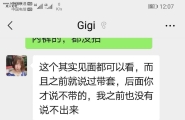 上海少妇，嘿嘿