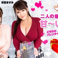#~~020820-001 二人の爆乳美女と甘い関係 ～どちらのバレンタインプレイがお好み？～