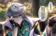 The illusion of lies2 エルソード