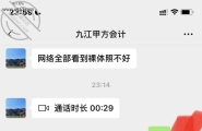 少妇，嫂子，熟女，有望拿下。