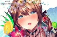 うみのさち水平缐おね活のススメ