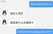 狗儿子就喜欢我操他妈