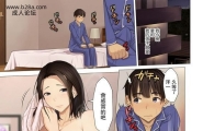 江森うき受験息子とアゲマン母中国翻訳