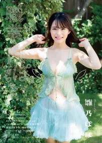 雛野ぽぽ 惹火身材好撩人好養眼