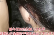 【乱伦肛交母亲】禽兽儿子精虫上脑趁老妈睡觉大鸡巴插入她的菊花里面，直接把血都操出