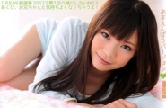 060812-043 CRB48 休日の過ごし方～あまえんぼうバージョン～  #夢実あくび  #加勒比