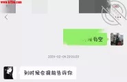 聊到一个很骚的女孩子，喜欢车震，改天约一下