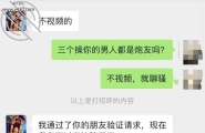 真是极品骚货