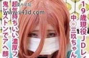 五等分の三女ちゃんが鬼ピストンで潮吹きアヘ顔中出し！ドM巨乳レイヤーのタイツを破