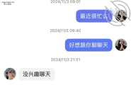 骚逼金芙蓉太高冷，难撩