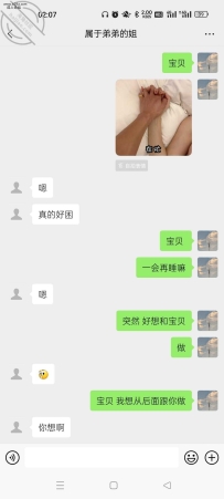 兄弟们快出主意 怎么这反应