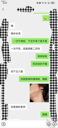 山东少妇炮友想三人行，有没有北京的