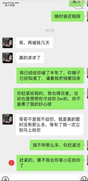 乱伦 #姐弟 将欠钱不还的老赖姐姐堵在地下车库，她让我去她家商量，提出免费操一年作