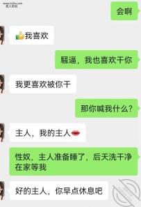 银行少妇，持续更新