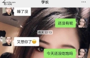 来自学长的满足