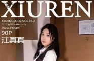 XiuRen秀人网 Vol.6350 江真真 完整版无水印写真