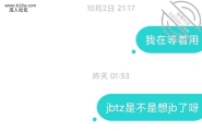 如何调教骚母狗