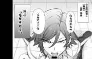 ギャルたちにキモがられながらHな罰ゲームをした時の話。