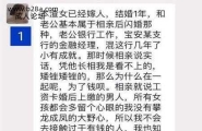 深圳已婚渣女玩上3p