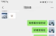 少妇诱惑