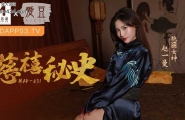 ❤️MAD-031 慈禧秘史  #赵一曼  #麻豆  #爱豆  #国产❤️