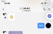 网调实例，成功把同学变成爱自慰的骚狗 现在想把各位的...