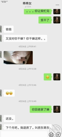 约炮遇到一个极品骚，想把她调教成母狗，有没有大神教...