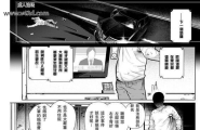 ひし形とまるアパートメントメイド