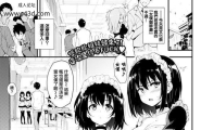 きょくちょ枫と铃2无修正