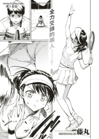藤丸供花の庭